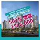 덕일마이빌부동산공인중개사사무소 이미지