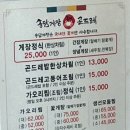 둔포중앙로161번길 이미지
