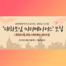 씨티컴퍼니 이미지