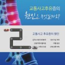 삼양한의원 네이버블로그