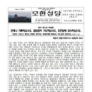 2026. 09. 13. 주보간지(062) 이미지