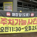 평택대 건너편 이미지