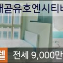 유호엔씨티 공인중개사사무소 이미지