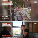 미국에서 사고를 쳐버린 LG TV. 이미지
