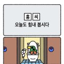 까치꼬마김밥 | 6월 달 블로그에요