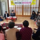 미곡 경로당 이미지