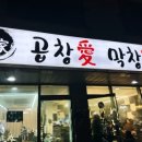 세븐일레븐 옥정옥빛점 이미지