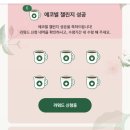 스타벅스 무교로점 이미지