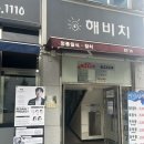 참길전문학원 | 전주 탈모 두피 관리 리게인프로젝트 실제 후기