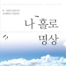 김승석변호사 Daum카페