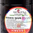 명성강경애 이미지