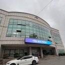 울산 남구 신정2동 행정복지센터 이미지