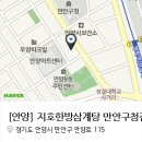 만안구청 이미지