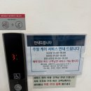 삼성헤드 | 삼성 무선청소기 헤드 회전 고장 교체 후기