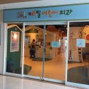 키즈빌치과의원 이미지