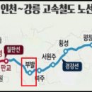 KTX역 북단 이미지