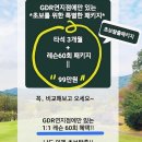 김해골프연습장 이미지