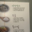 종암5 | [종암 소고기 맛집] 인생은 고기서 고기 본점