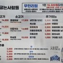 고기굽는사람들 남현점 이미지