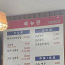 대일순대국 이미지