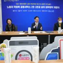 가야클리닝(김해지역자활센터) 이미지