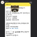 [집에서 소곱창] 농라_안동한우곱창(제이오푸드)_한우소곱창 소대창 후기(내돈내산)