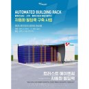 에이엔씨코리아 이미지