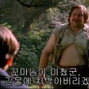 뚱땡이정육점 이미지