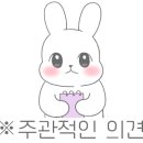 종로호랑이맥주1974 이미지