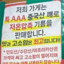 부일참기름