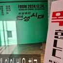 안영마루