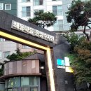 해동마을한양수자인3단지 이미지