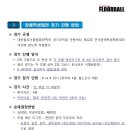 충북스포츠센터 이미지