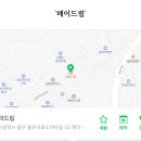 10월16일(수)영종도 메이드림카페 &amp;을왕리 일몰출사갑니다 이미지