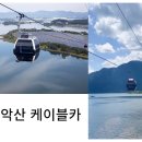 (주)대교디앤에스 SK텔레콤보라매사옥 | 필름도 인테리어다!? 스마트필름으로 해봐!