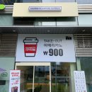 매머드익스프레스가산W