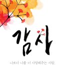 두빛나래지역아동센터 이미지