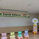 내곡초등학교 병설유치원 이미지