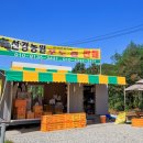 선경셀프주유소 이미지