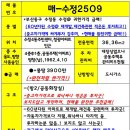 수정4동 주민센터 이미지