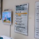 위재운이비인후과의원 이미지