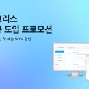 타이거컴퍼니 이미지