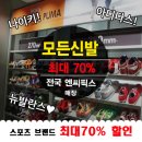 엔씨픽스스포츠