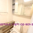 주식회사압구정파크부동산중개 | 신논현역 오피스텔 서초구 월세 국내 숙소 강남역아이파크2차