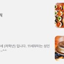 교산가마솥밥 한상 이미지