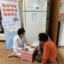 사천시치매안심센터 이미지