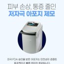 디에이의원 이미지