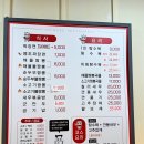취팔러마중화요리