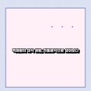 미식생활 - 고흥군 | 미식생활