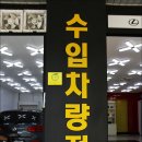 959 | 인천 논현동 광택 잘하는곳♥365스팀케어서비스2호점 광택대박!!